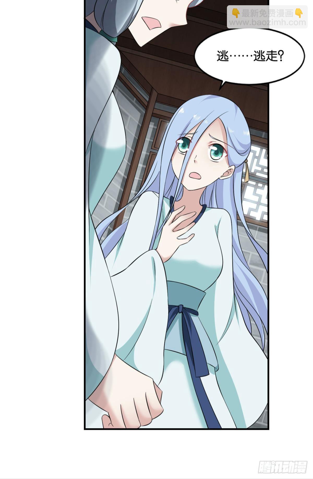 来世？你也配？31