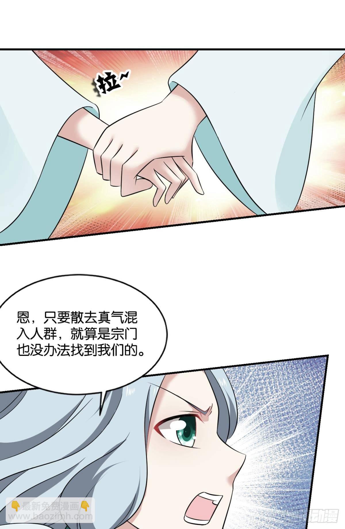 来世？你也配？32