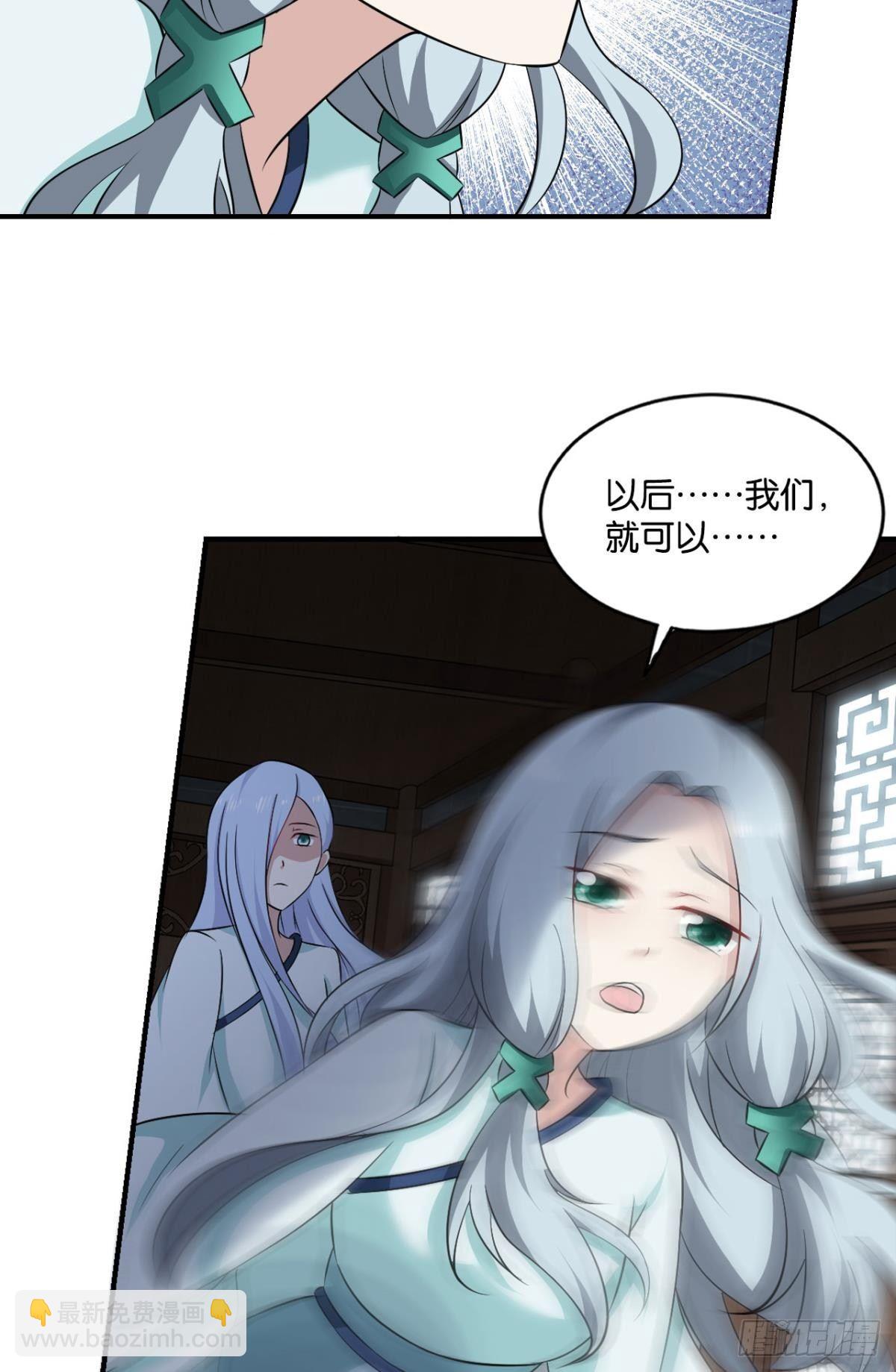 来世？你也配？33