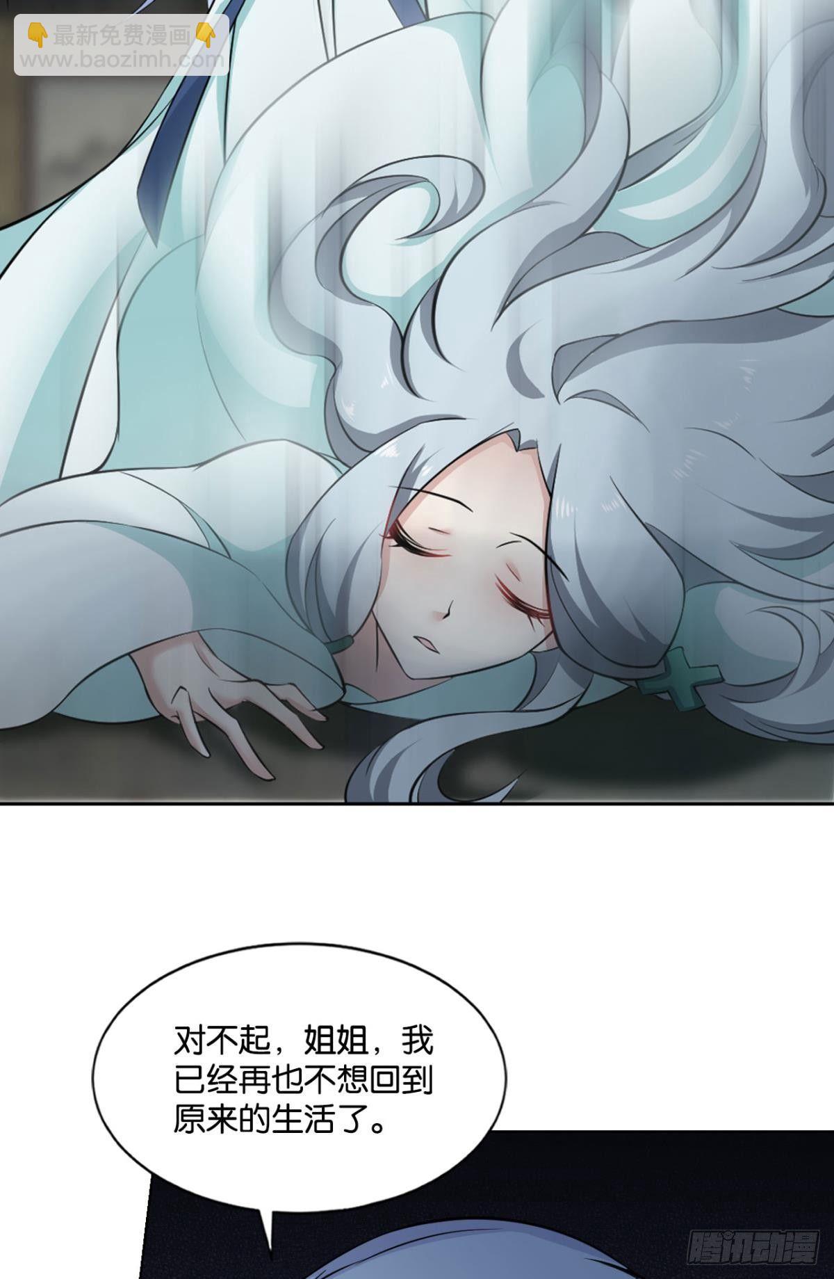 来世？你也配？35