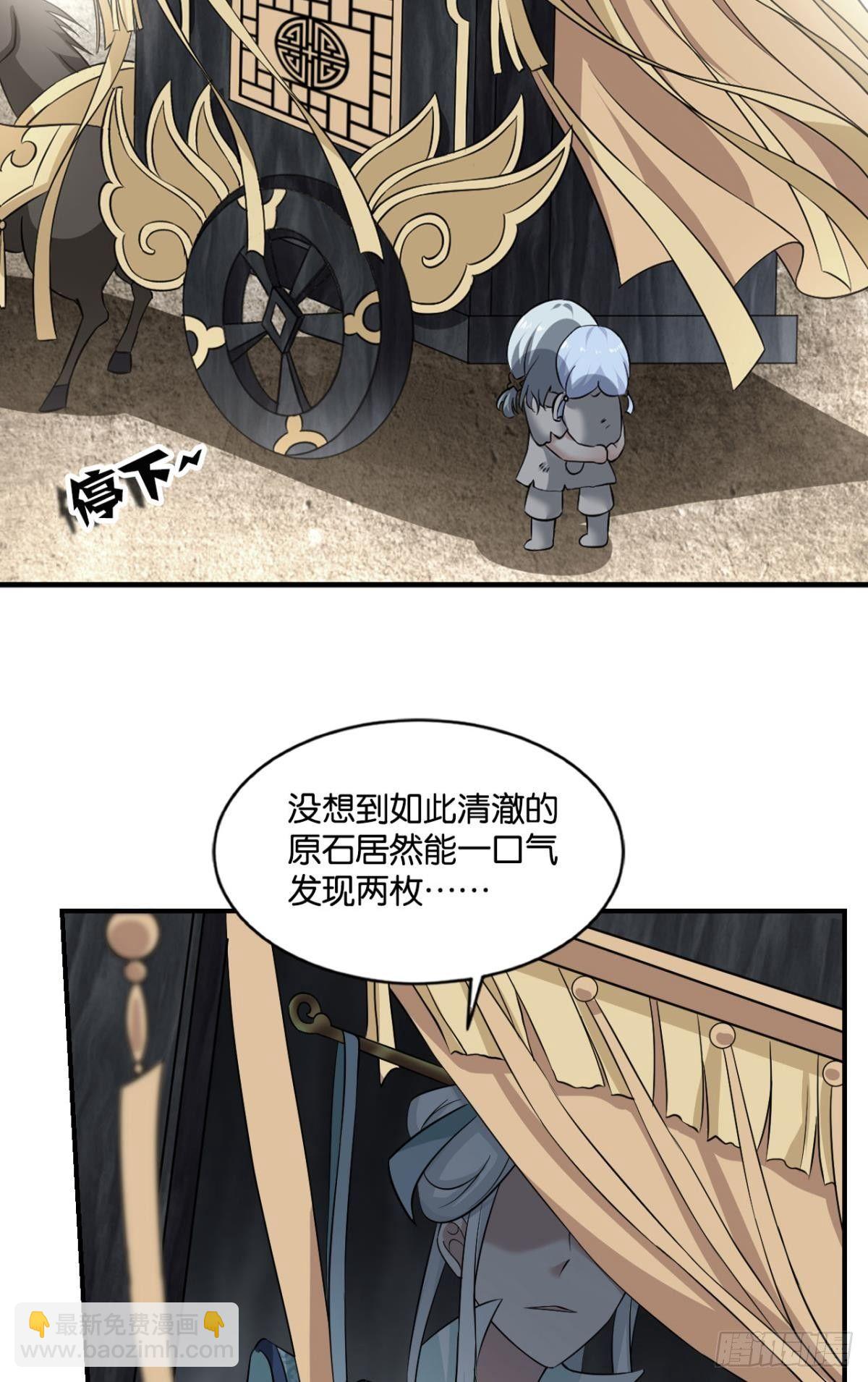 来世？你也配？4