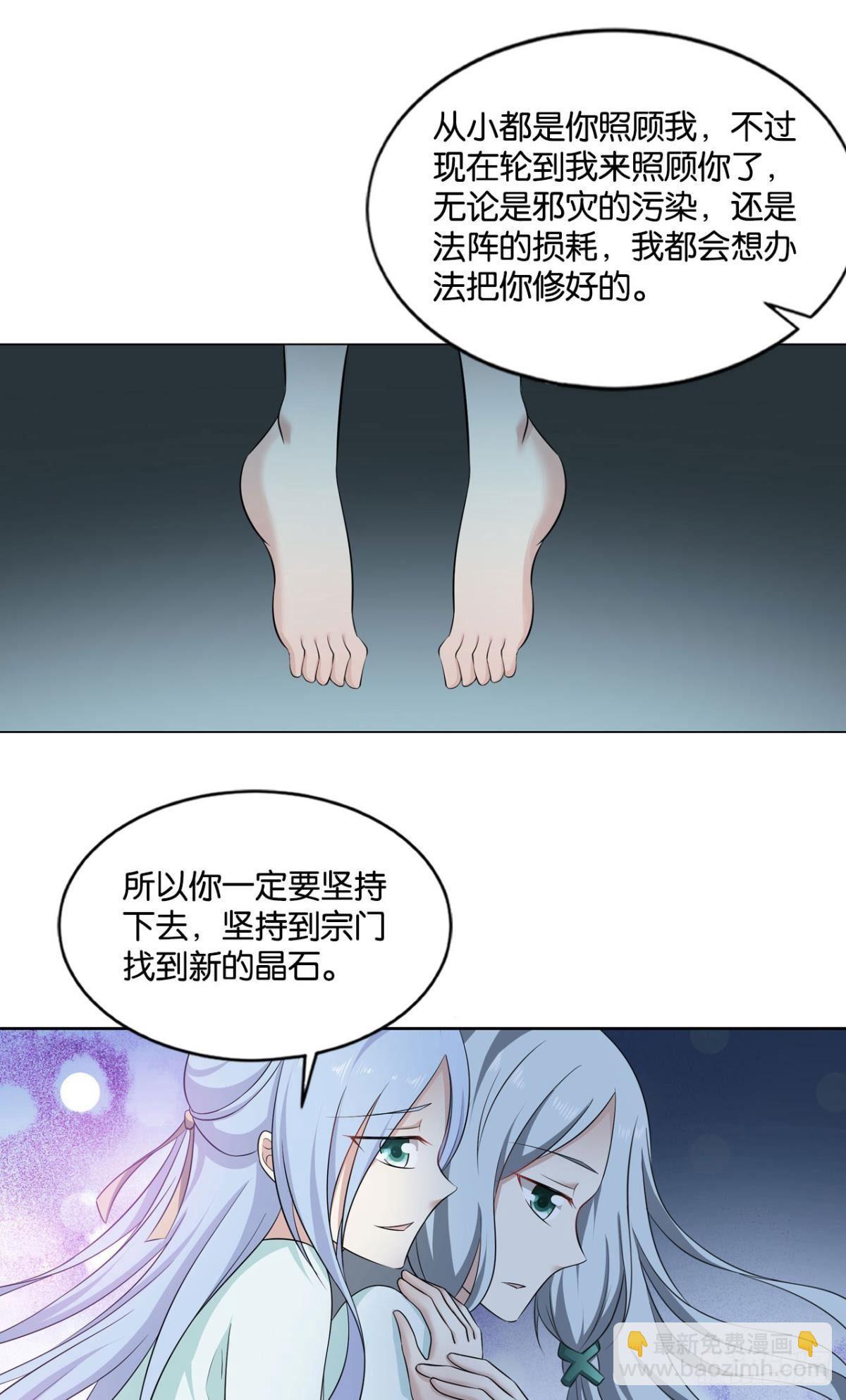 来世？你也配？40