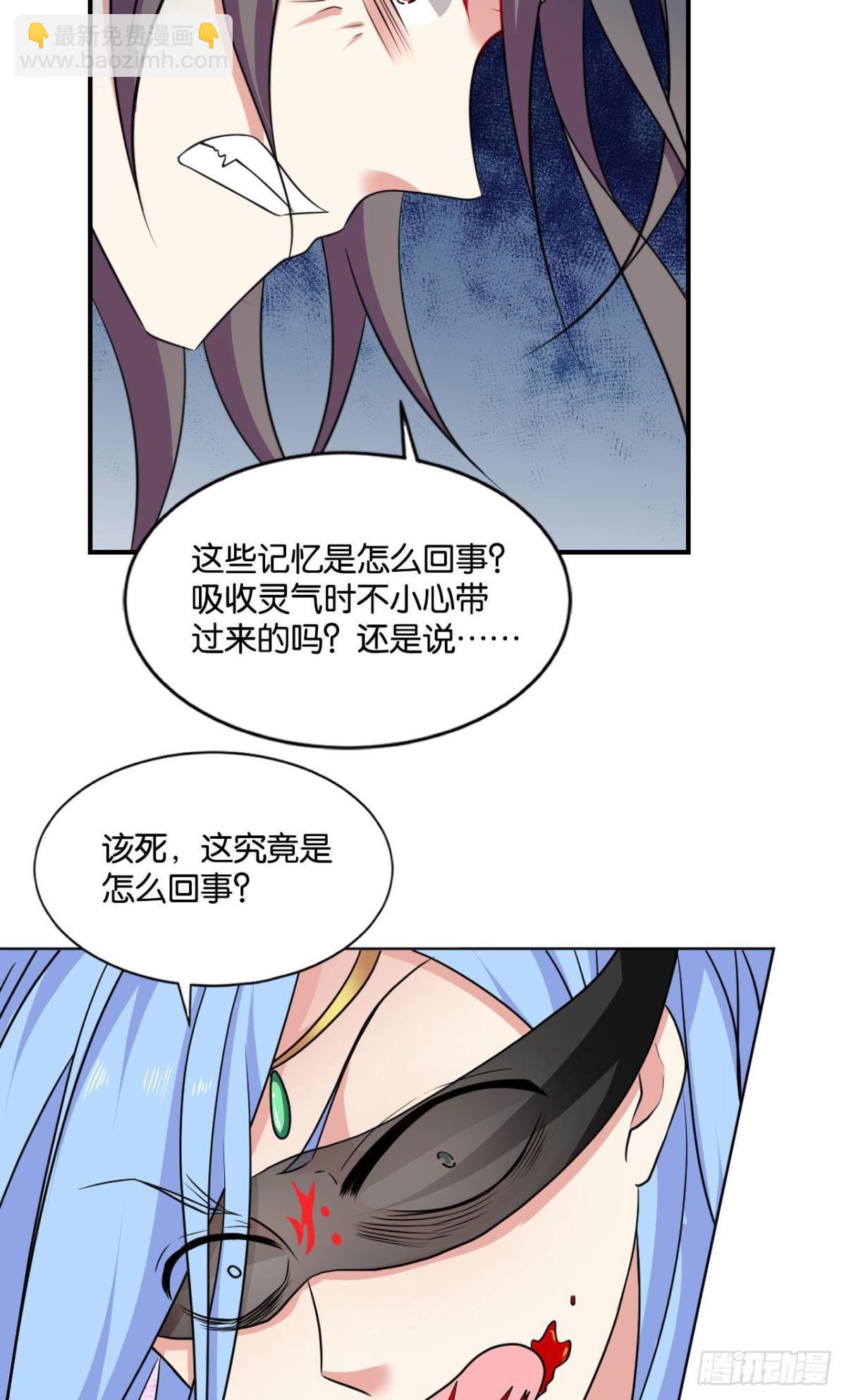 来世？你也配？44
