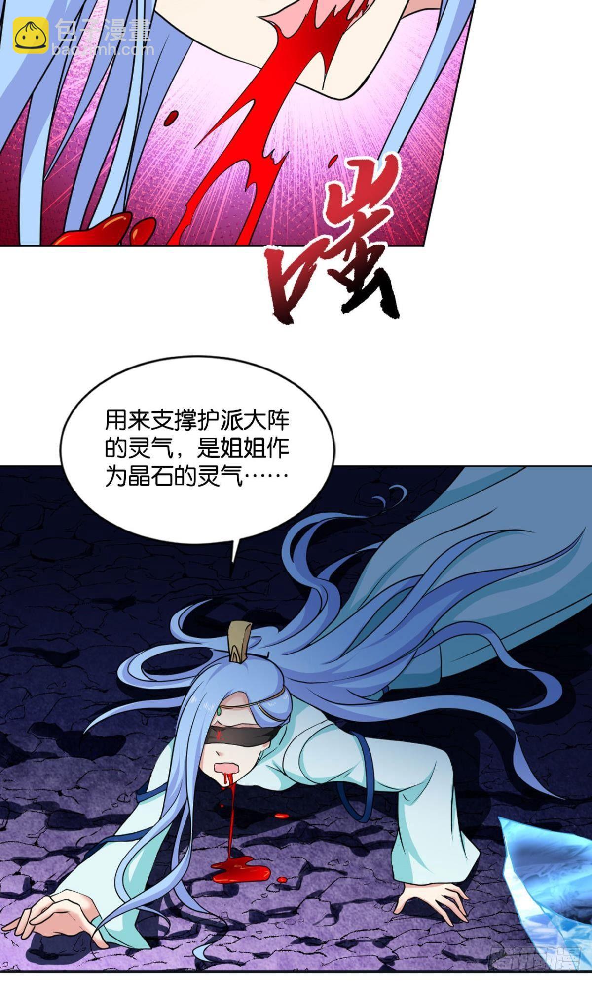来世？你也配？45