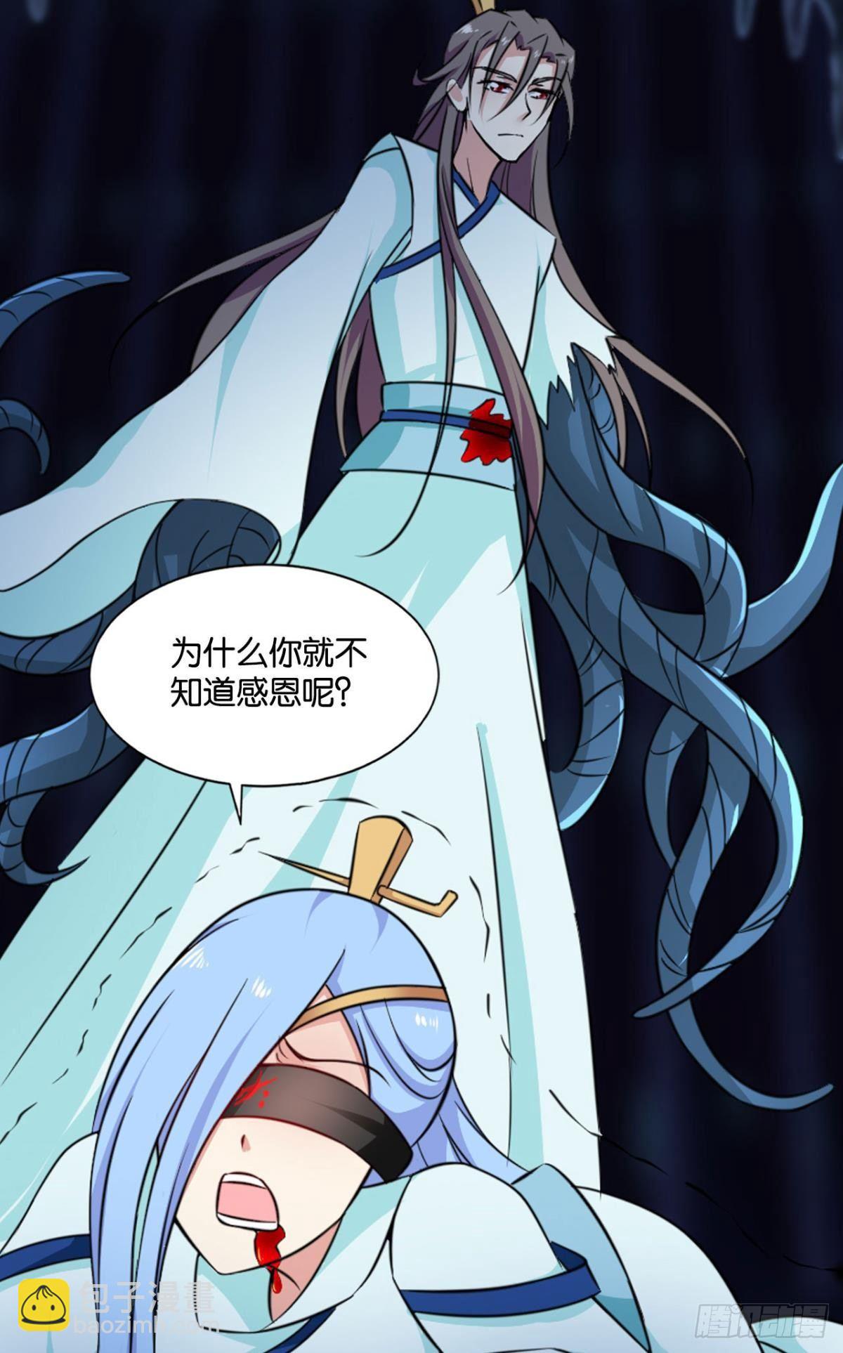 来世？你也配？49