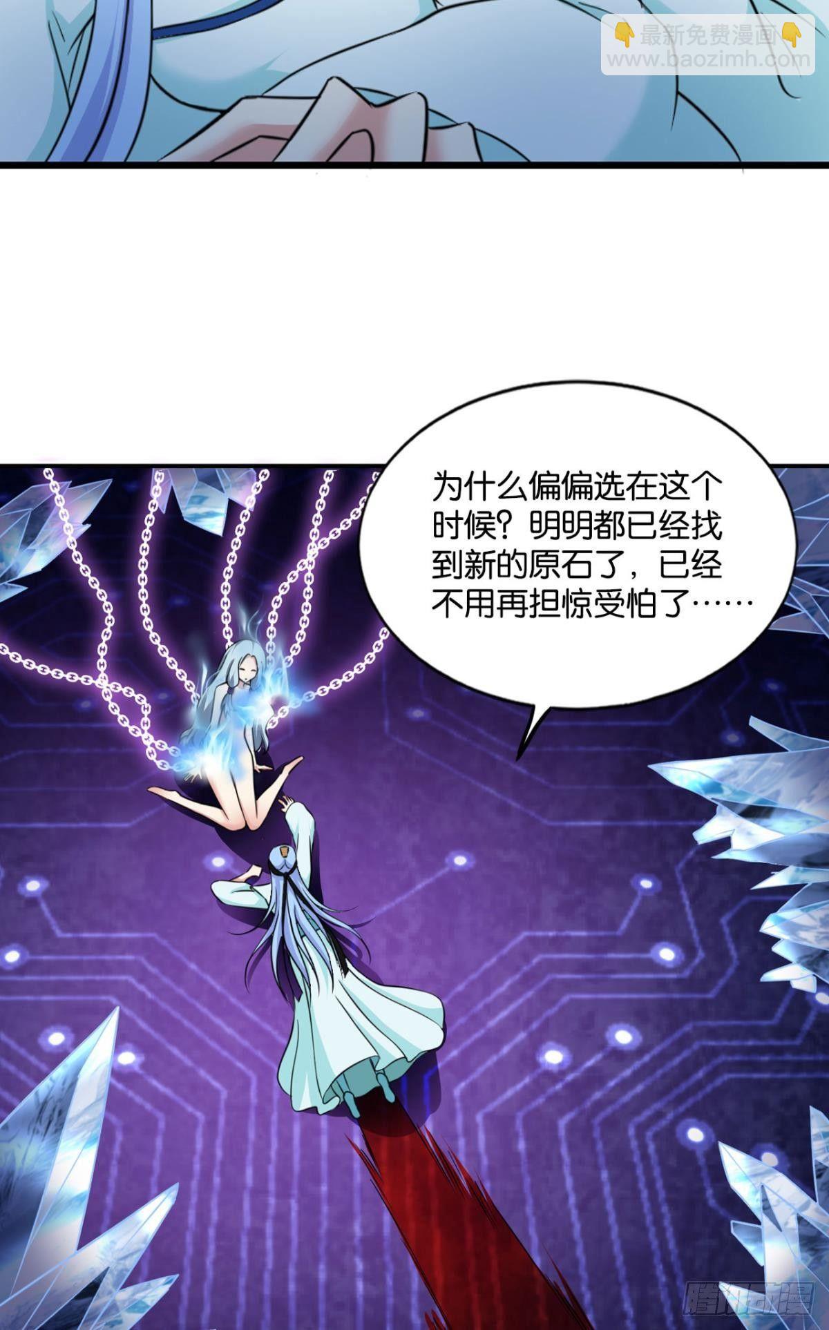 来世？你也配？54