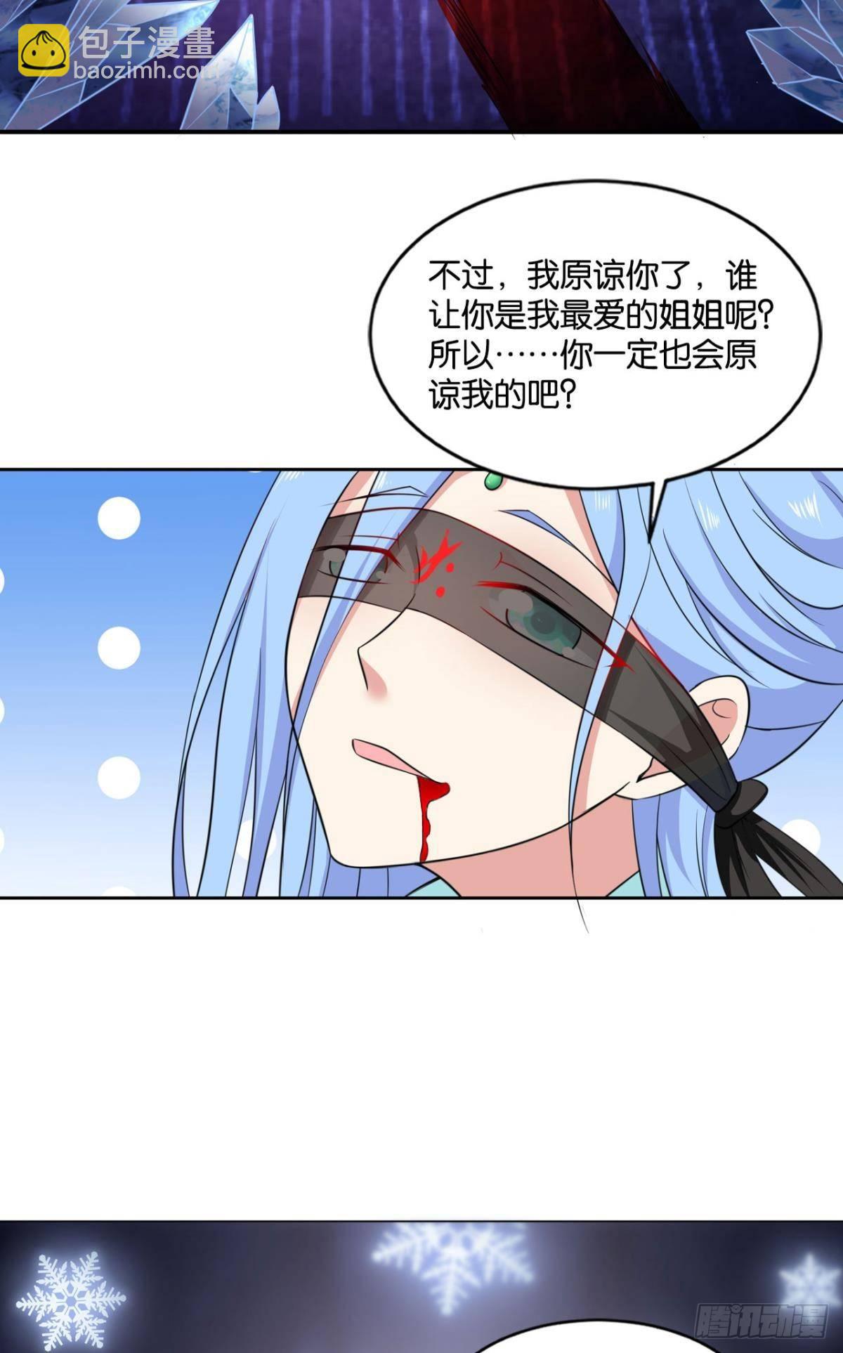 来世？你也配？55