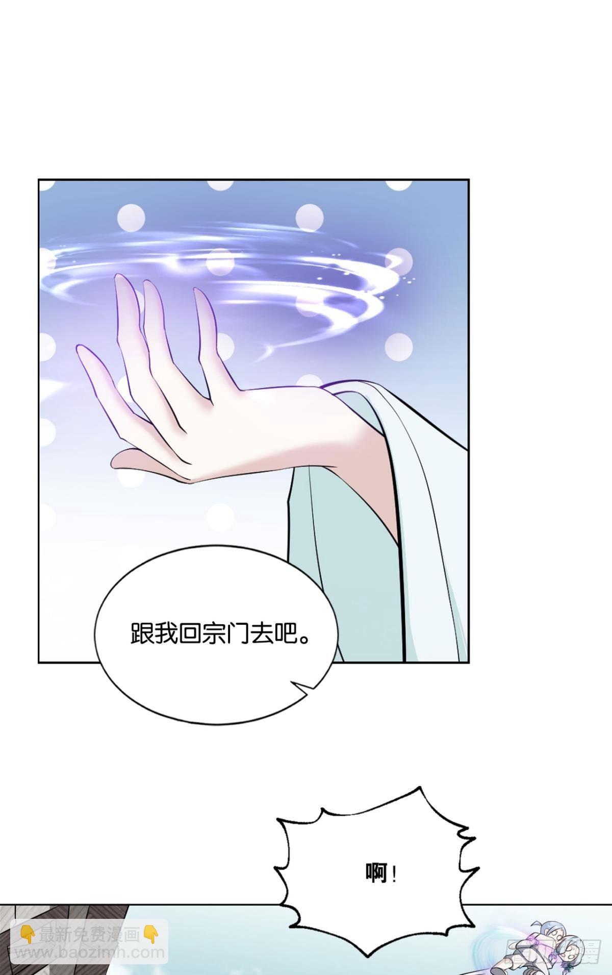 来世？你也配？6