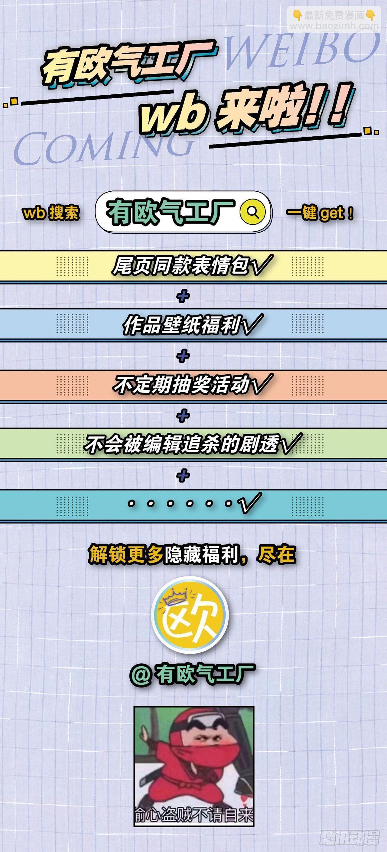来世？你也配？60