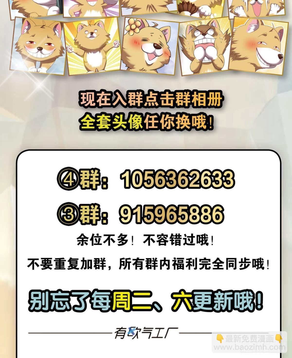 来世？你也配？63