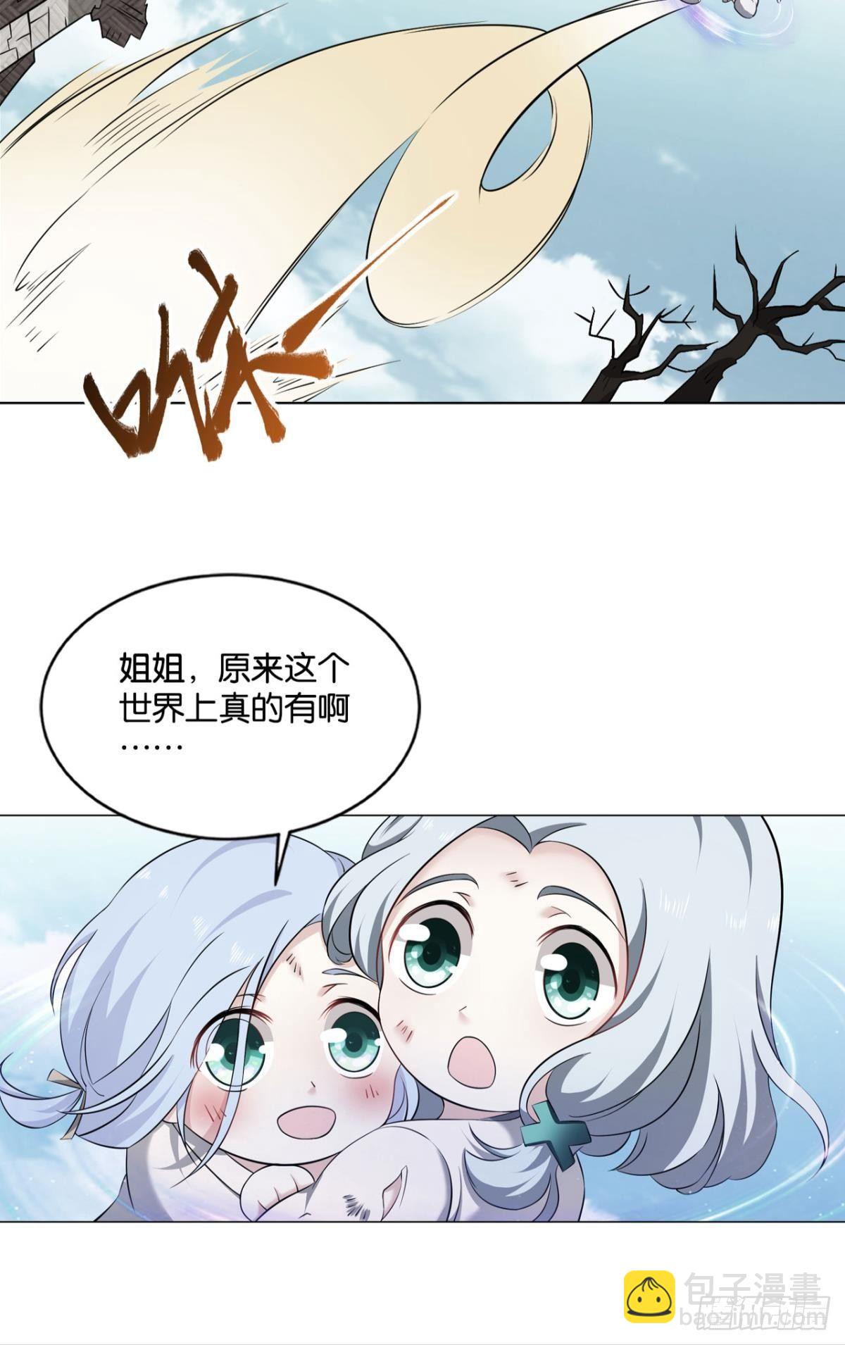 来世？你也配？7
