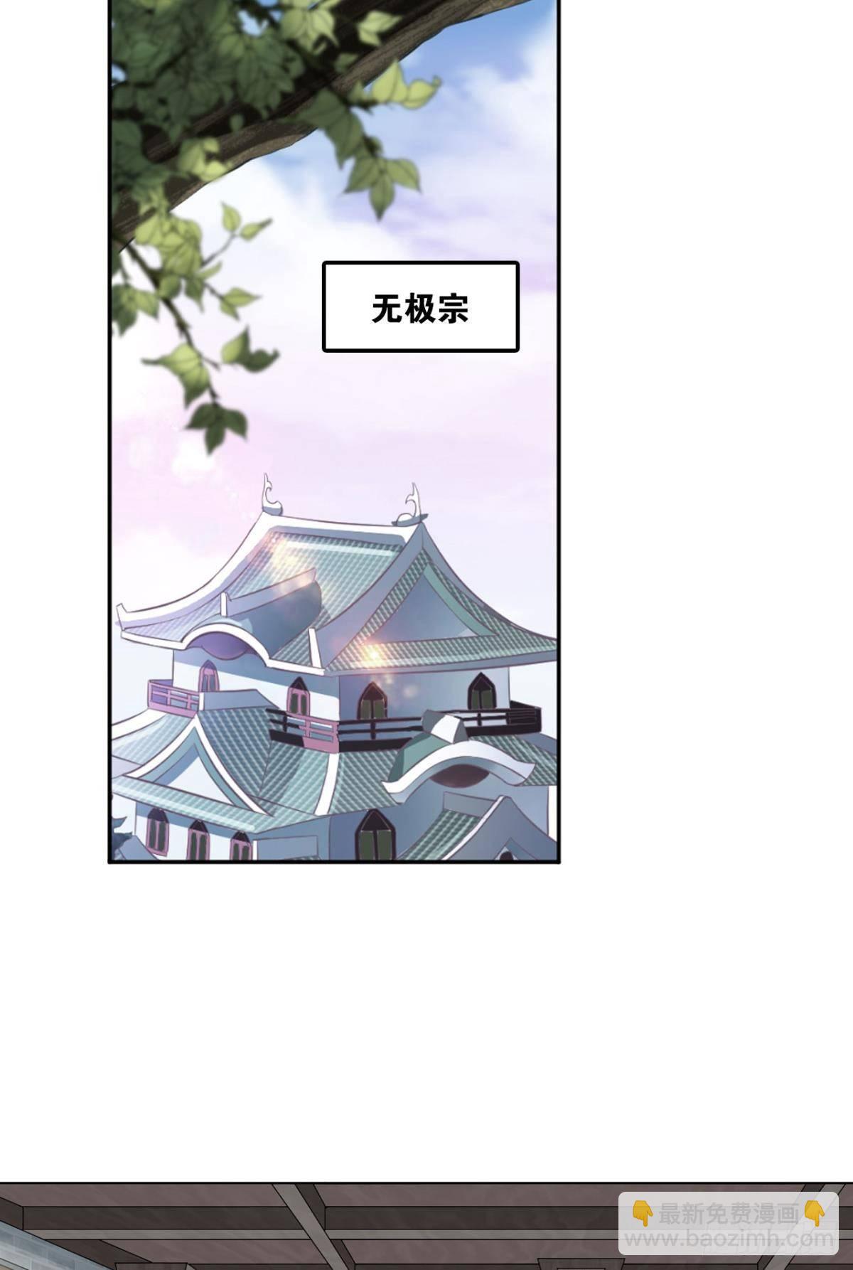 来世？你也配？9
