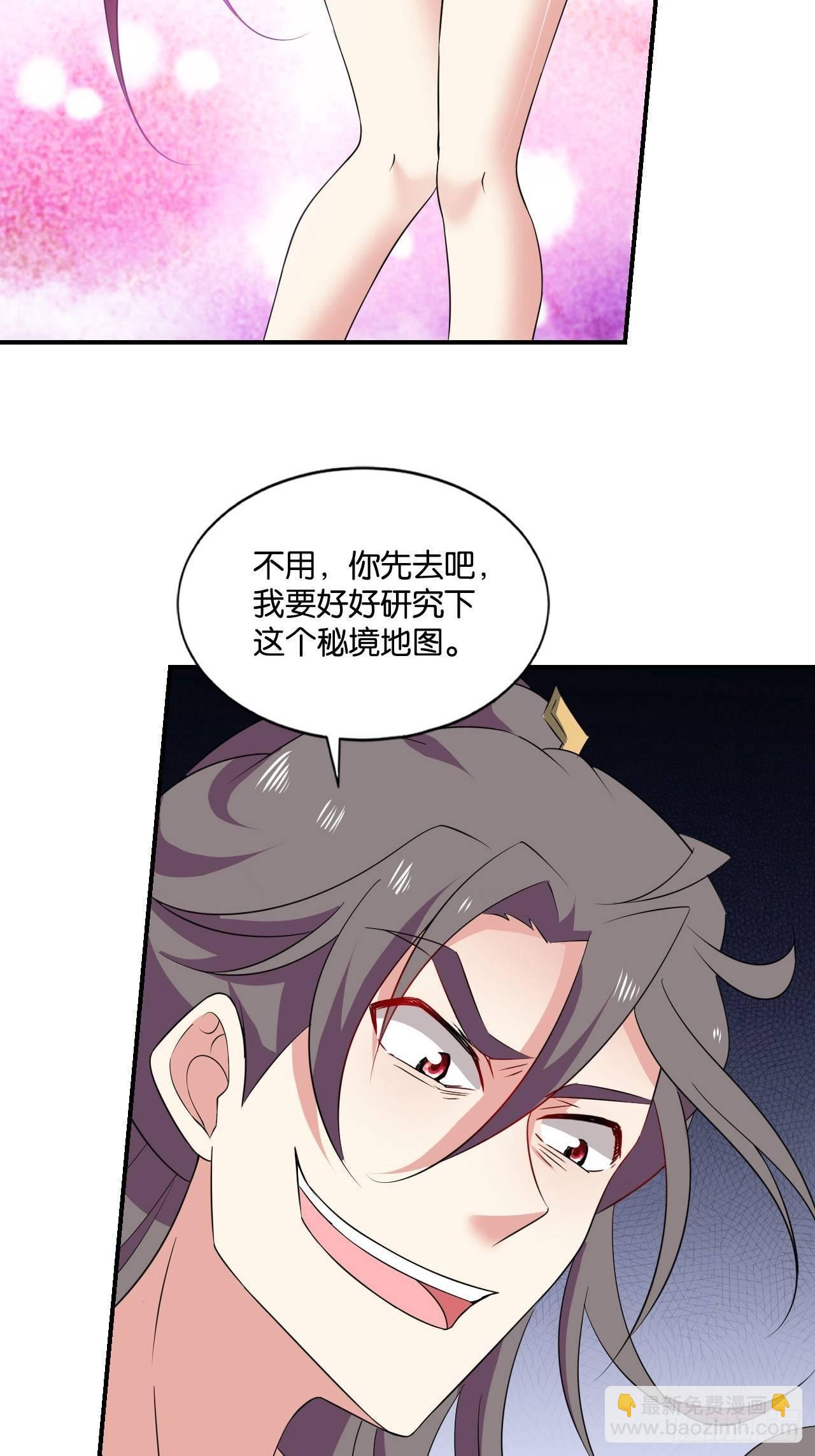 杨善想要一飞冲天12