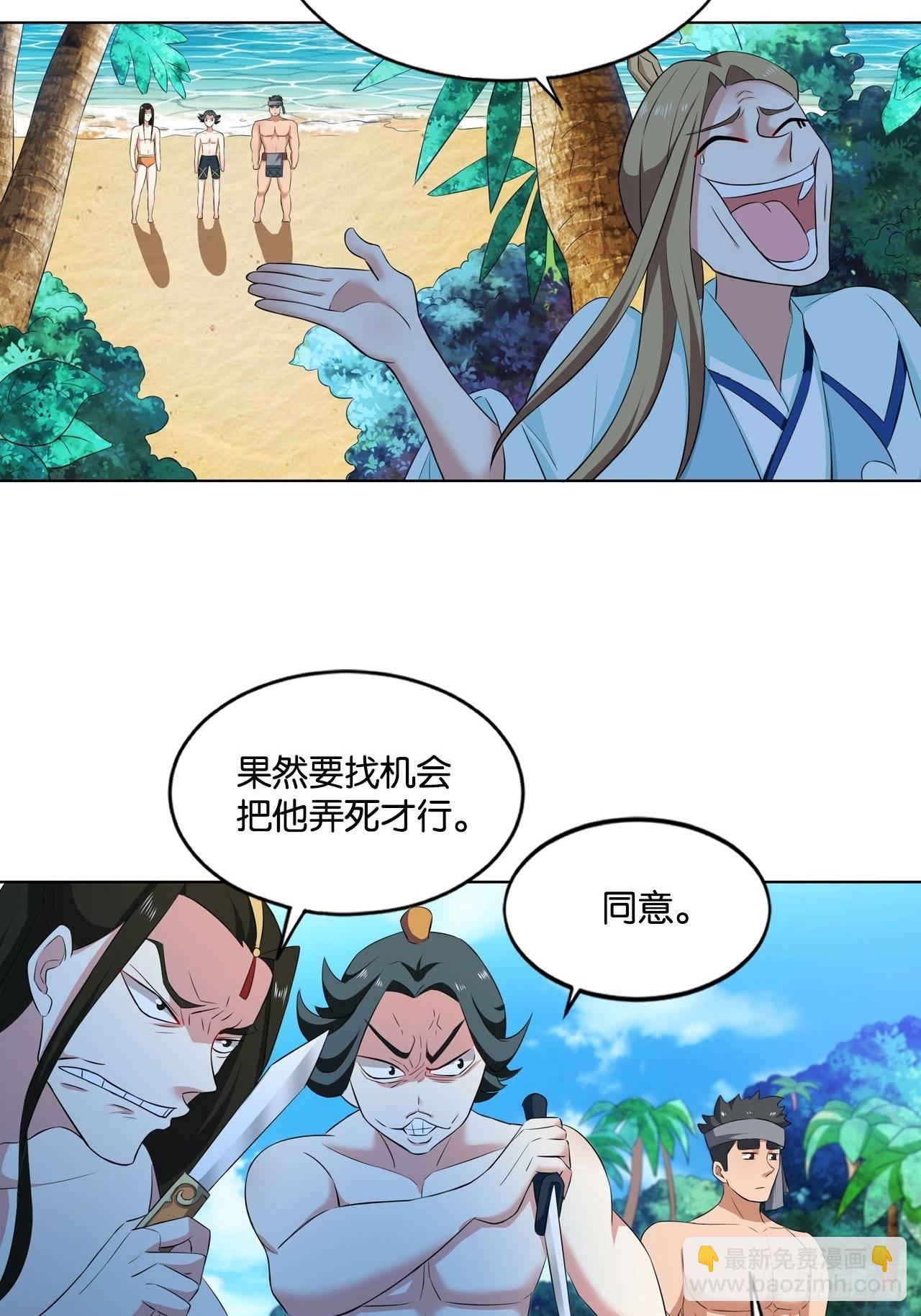 杨善想要一飞冲天18