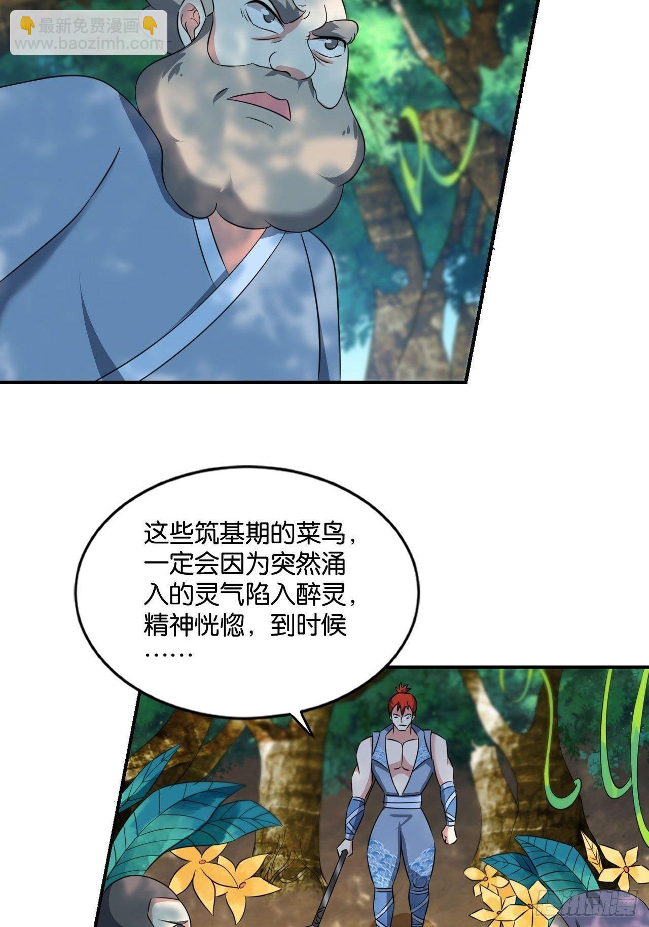 杨善想要一飞冲天22