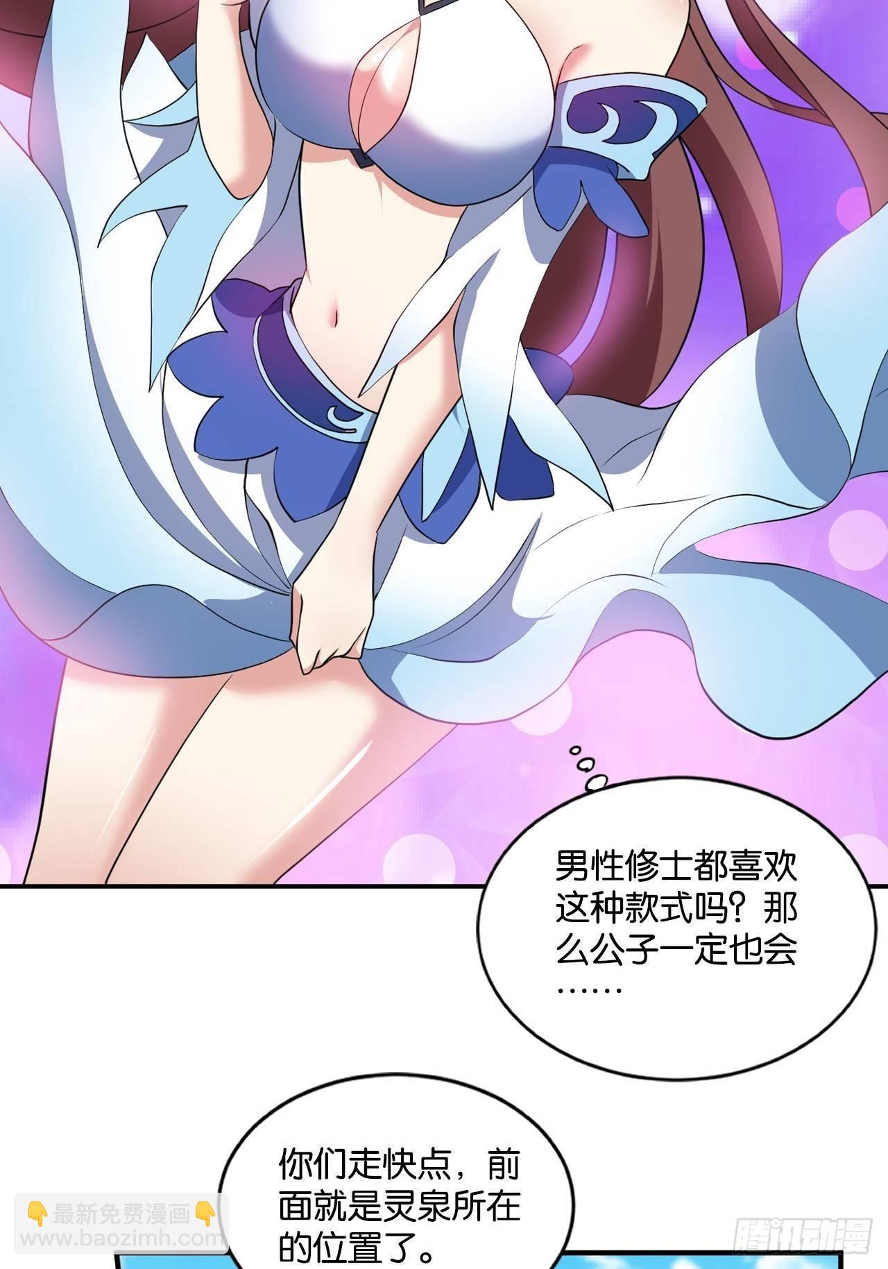 杨善想要一飞冲天29