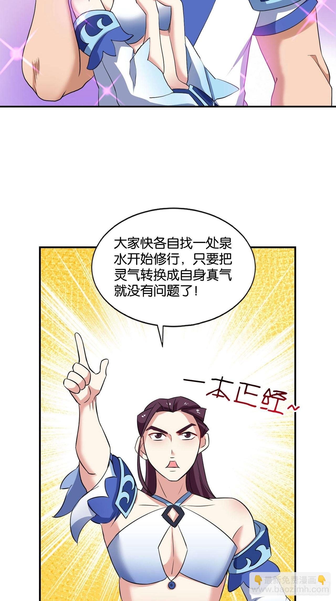 杨善想要一飞冲天34