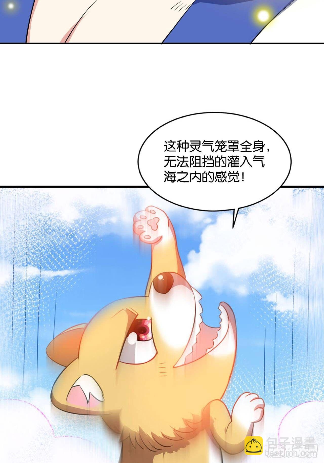 杨善想要一飞冲天40