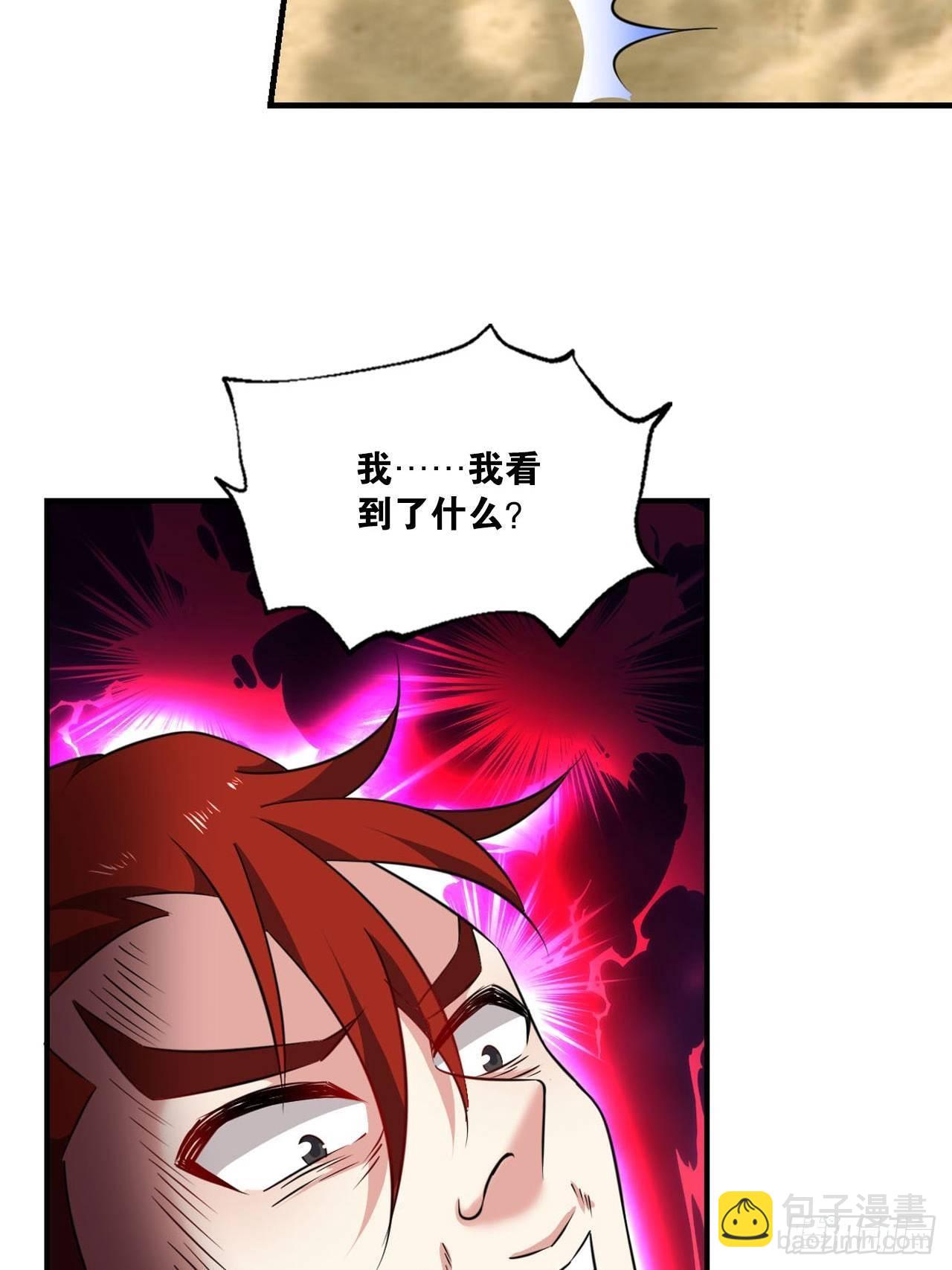 杨善想要一飞冲天54