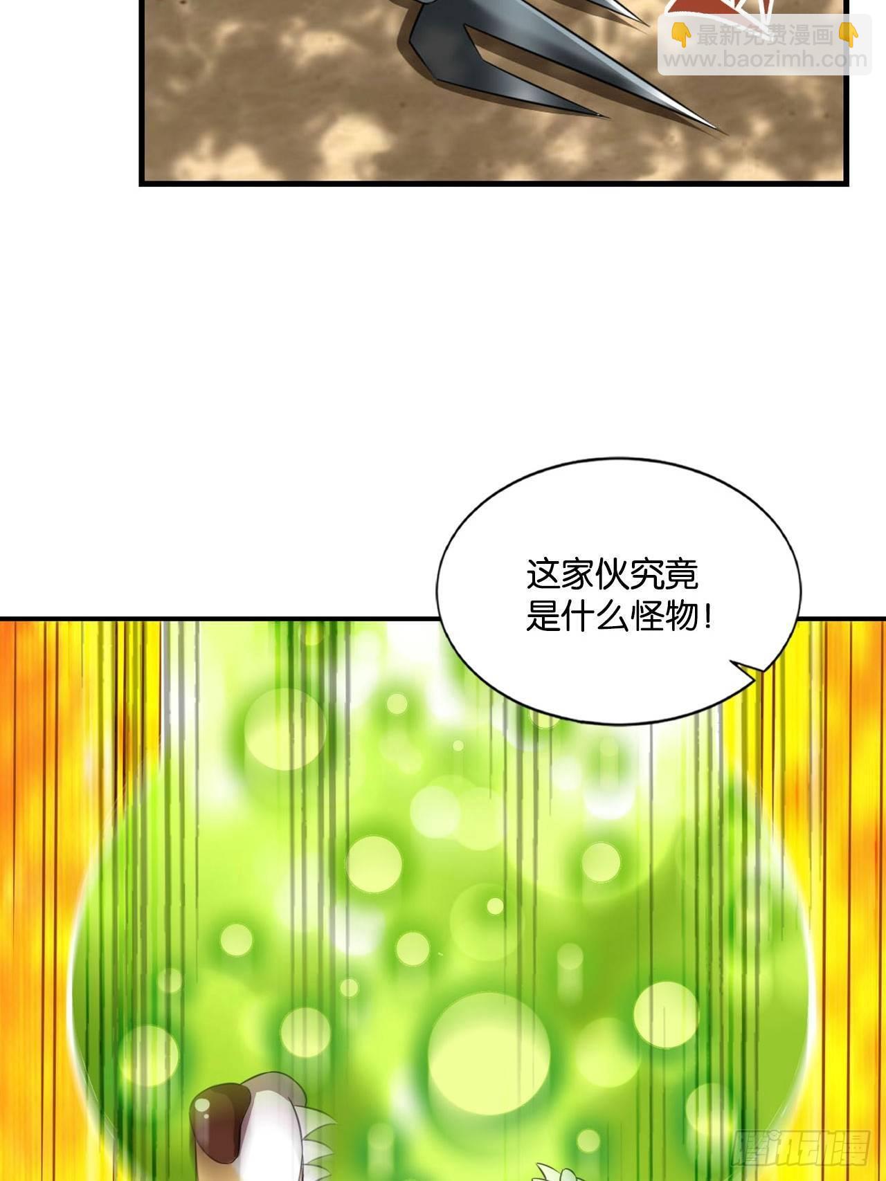 杨善想要一飞冲天57