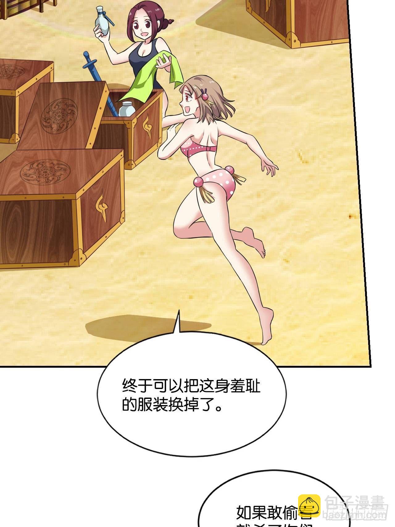 杨善想要一飞冲天6