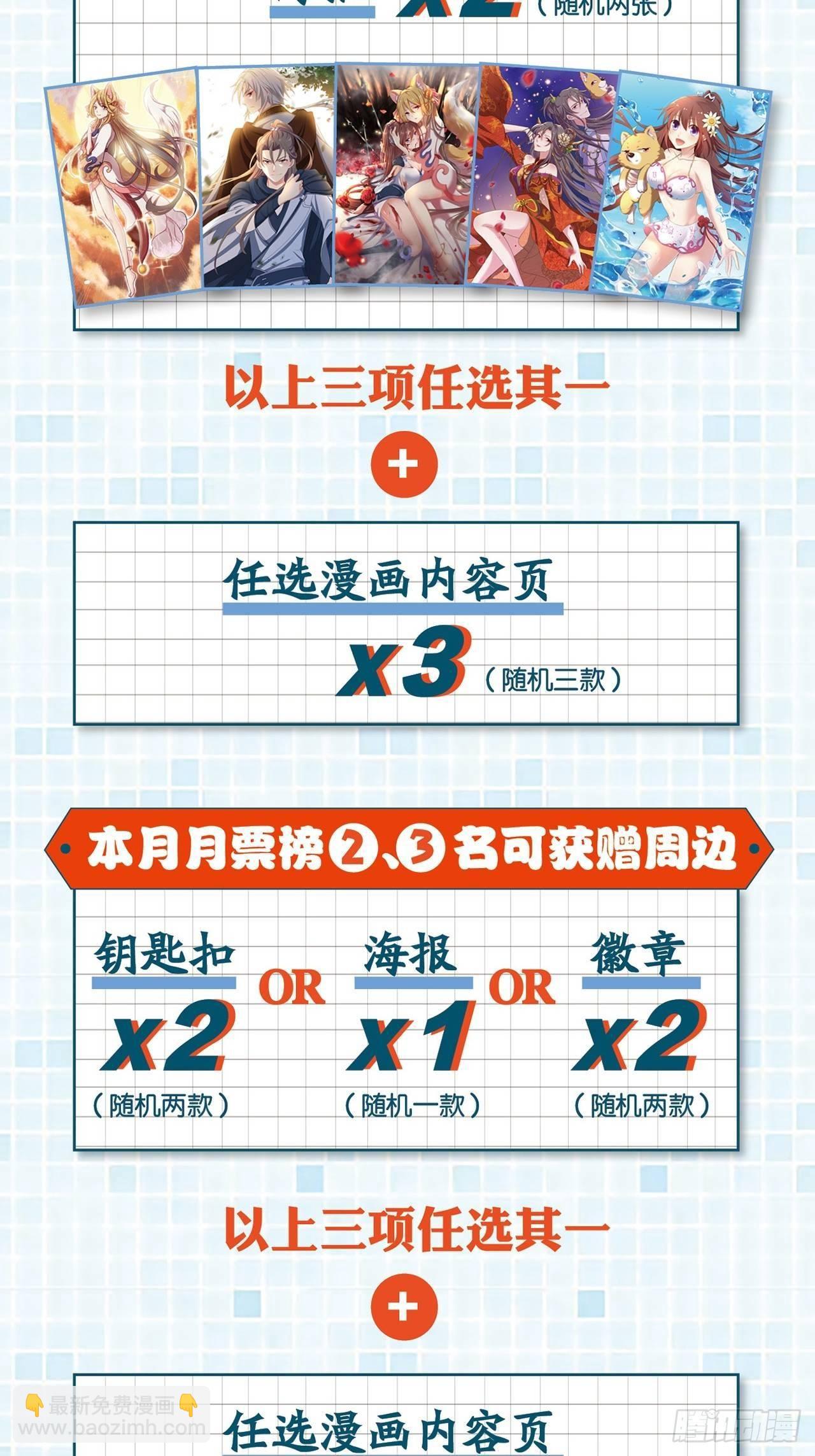 杨善想要一飞冲天63
