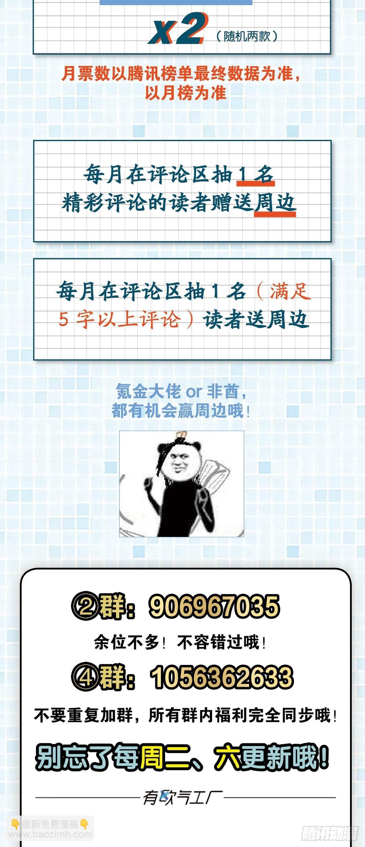 杨善想要一飞冲天64