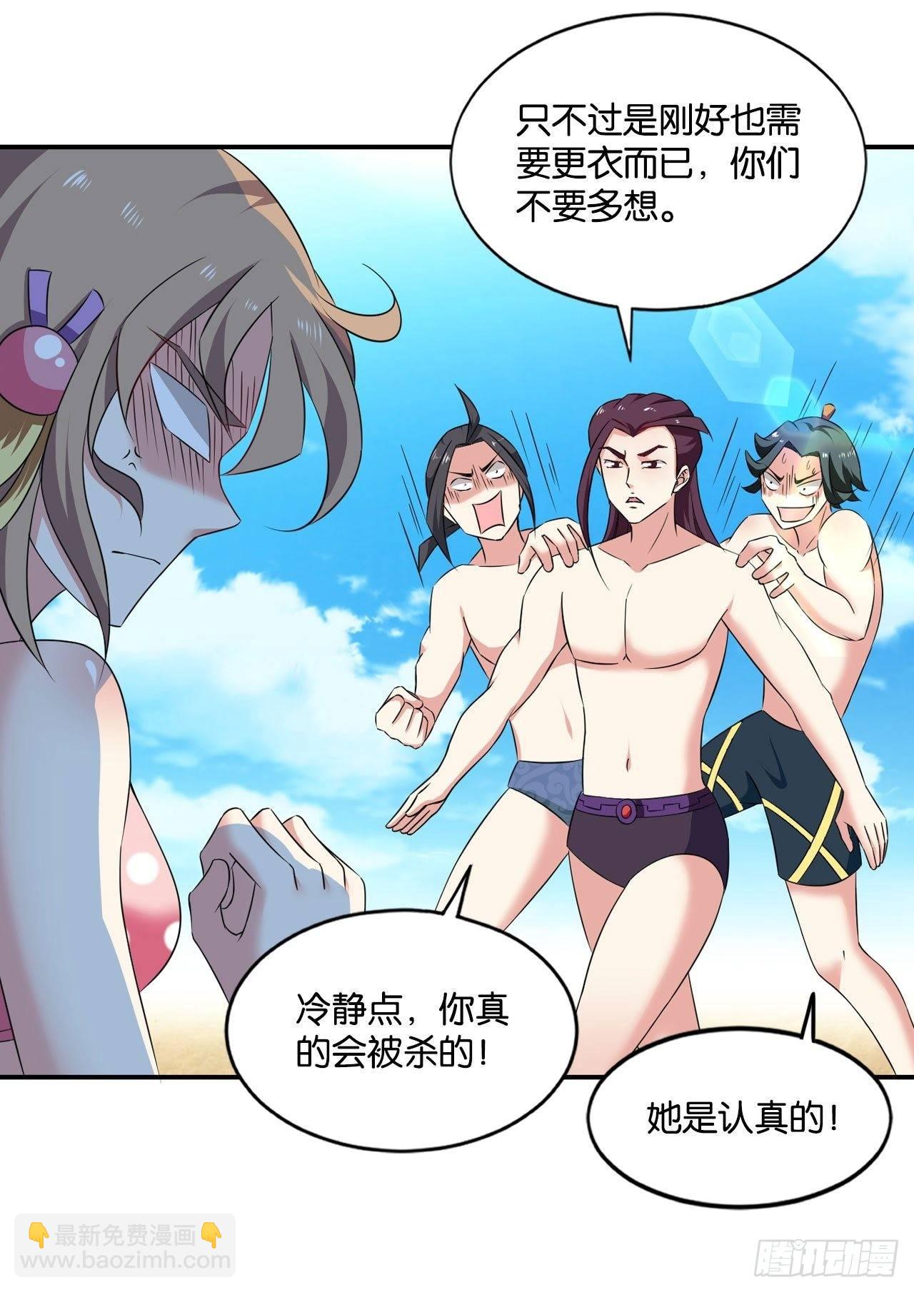 杨善想要一飞冲天9