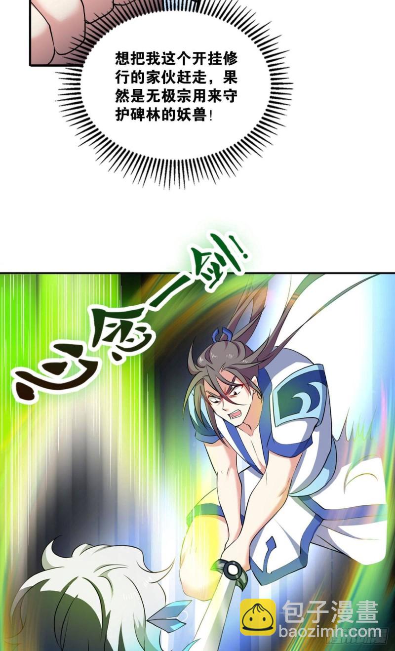 狭路相逢勇者胜16