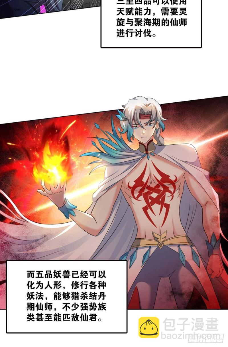 狭路相逢勇者胜3