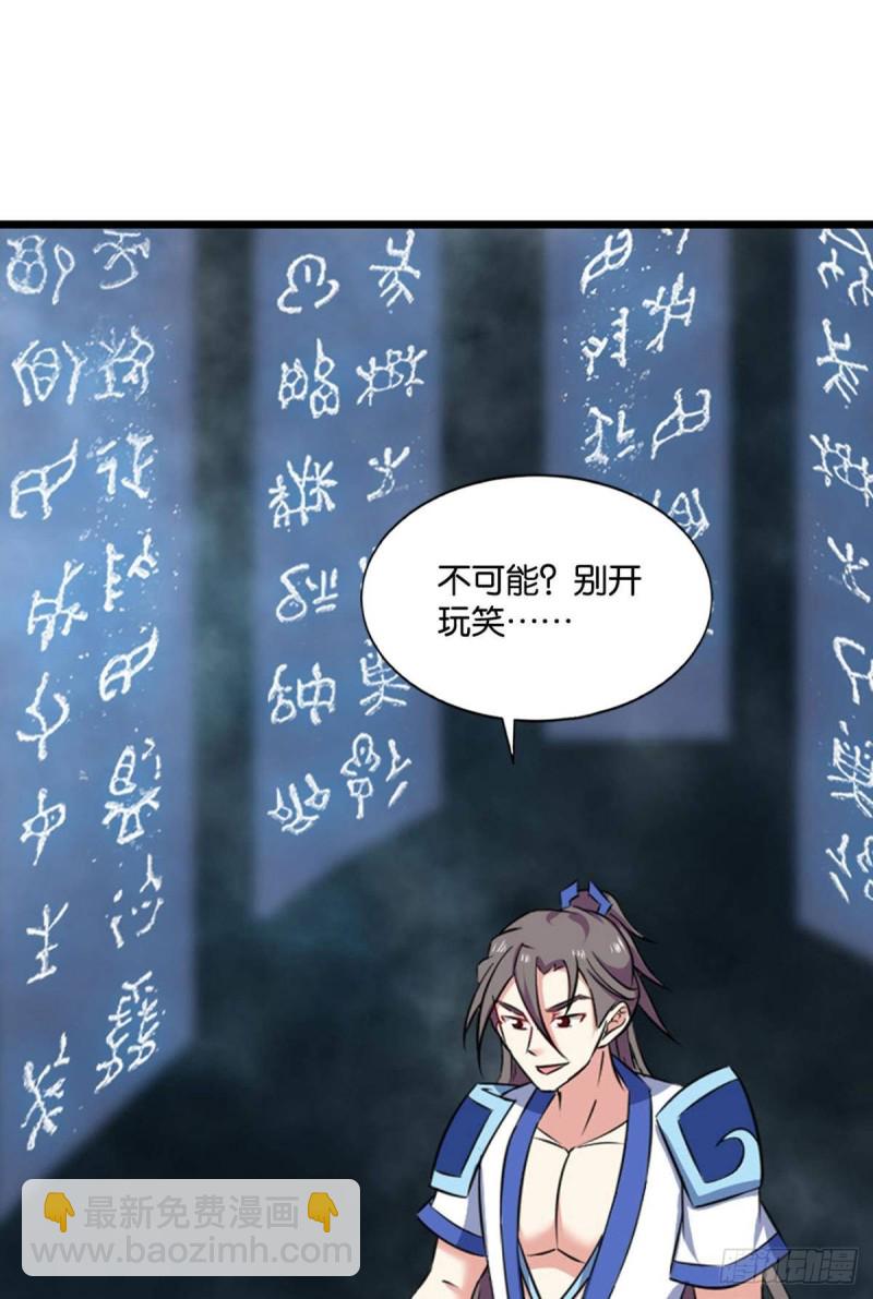 狭路相逢勇者胜30