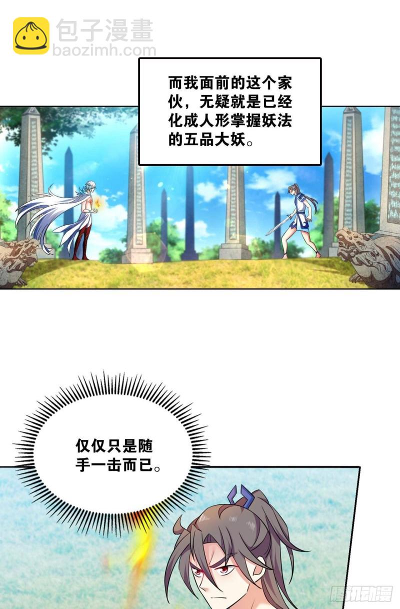狭路相逢勇者胜4