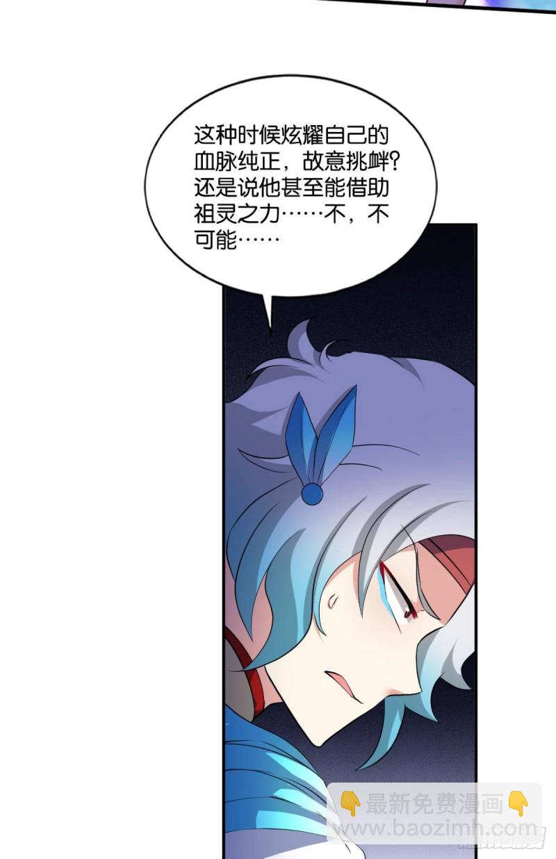 狭路相逢勇者胜40