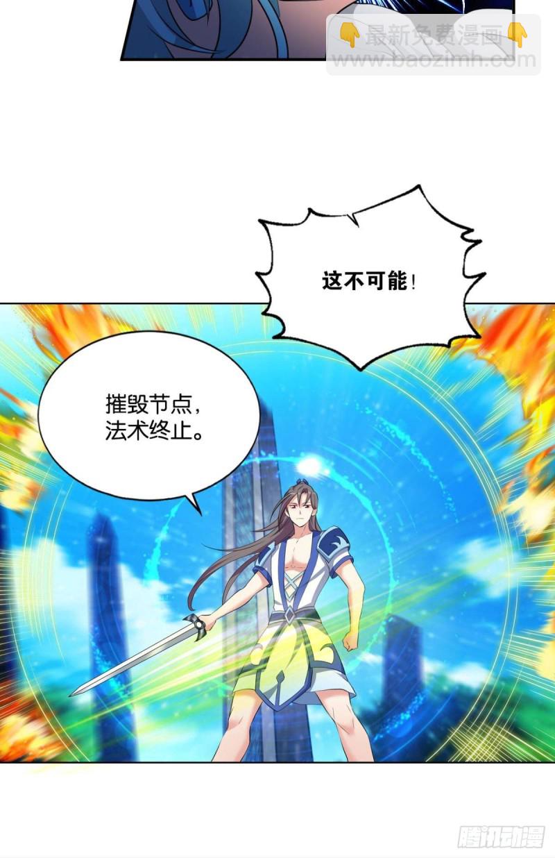 狭路相逢勇者胜44