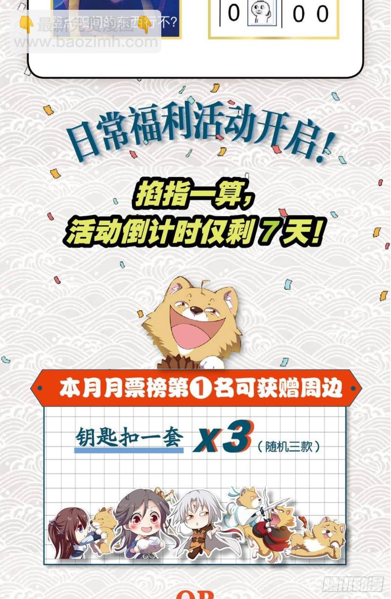 狭路相逢勇者胜46