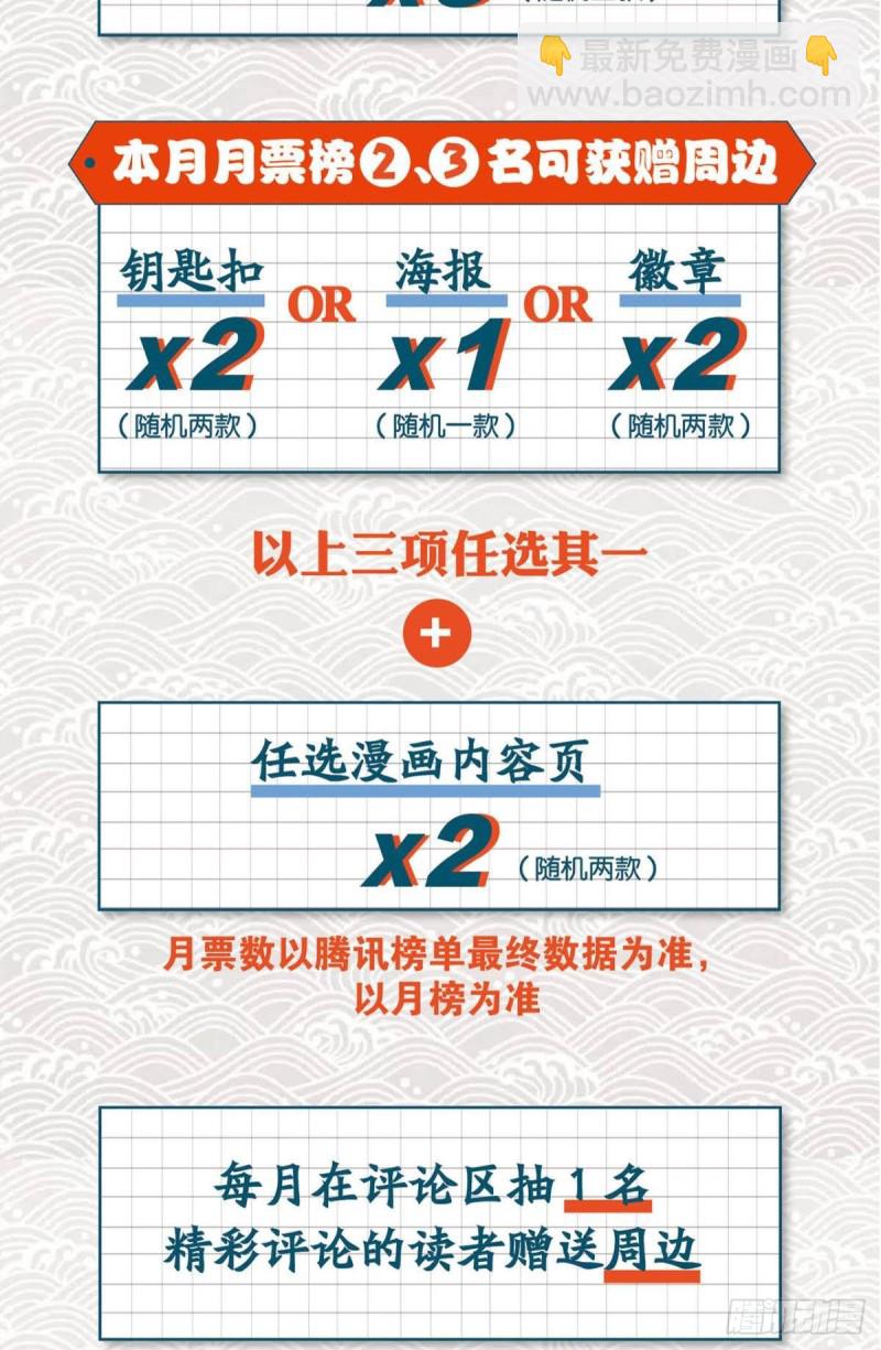 狭路相逢勇者胜48