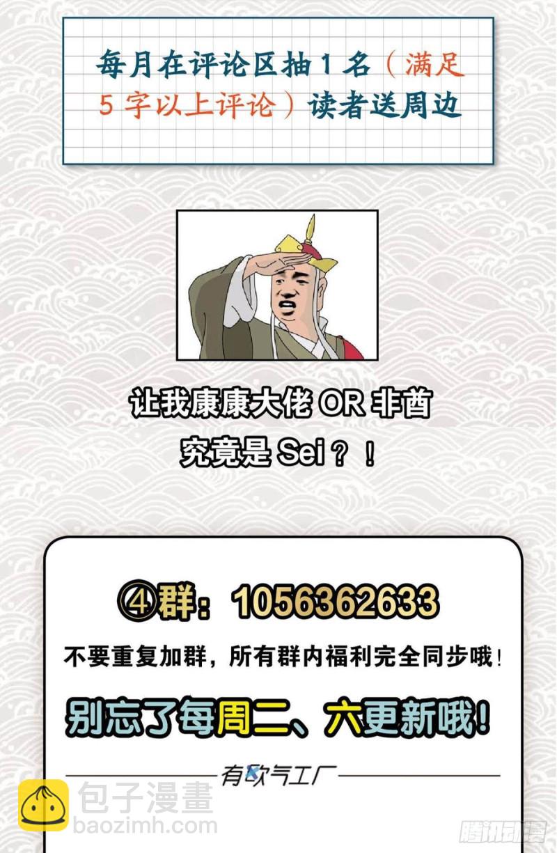 狭路相逢勇者胜49