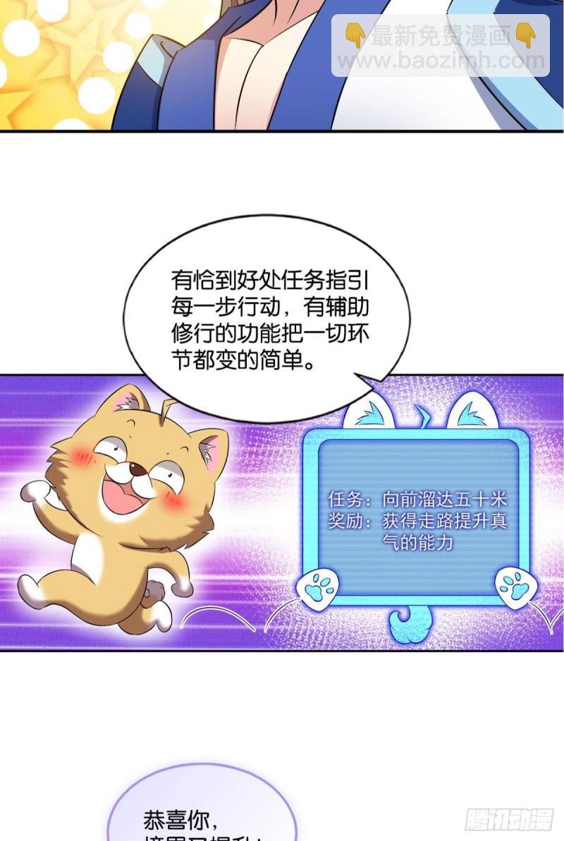 系统不努力也会下岗20