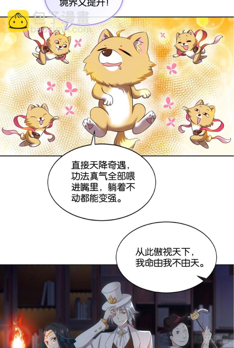 系统不努力也会下岗21