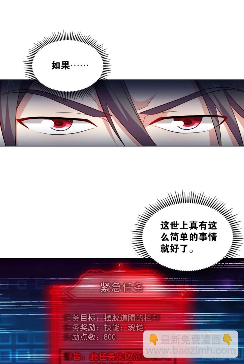 系统不努力也会下岗23