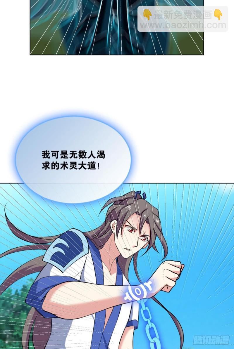 系统不努力也会下岗28