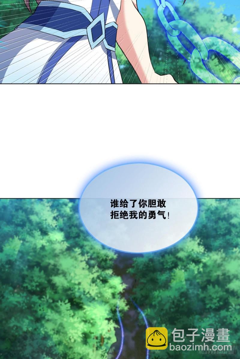 系统不努力也会下岗29