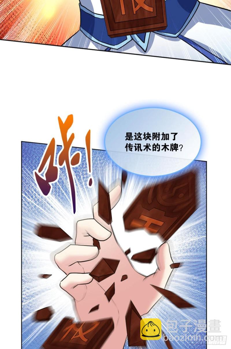 系统不努力也会下岗32