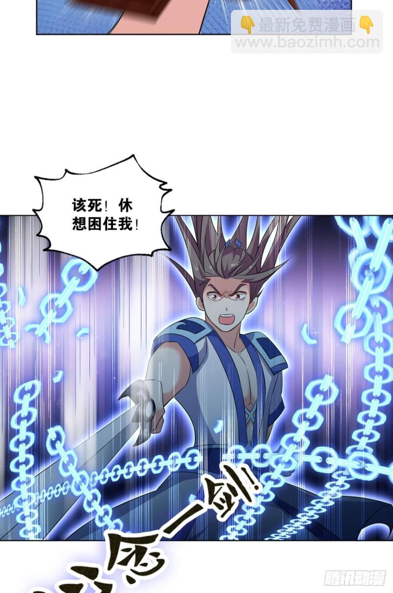 系统不努力也会下岗33
