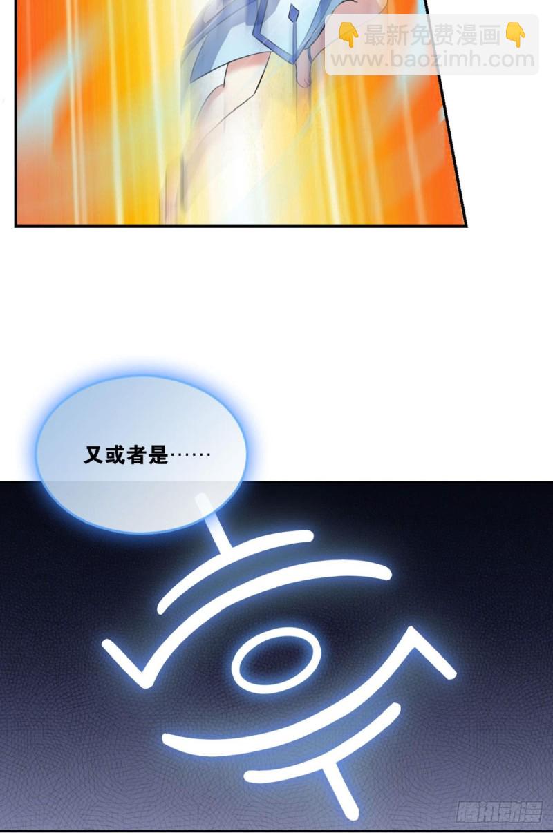 系统不努力也会下岗35