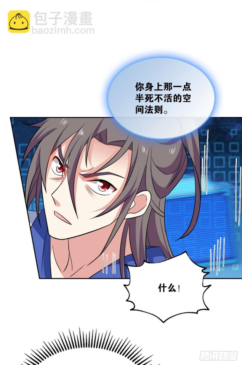 系统不努力也会下岗36