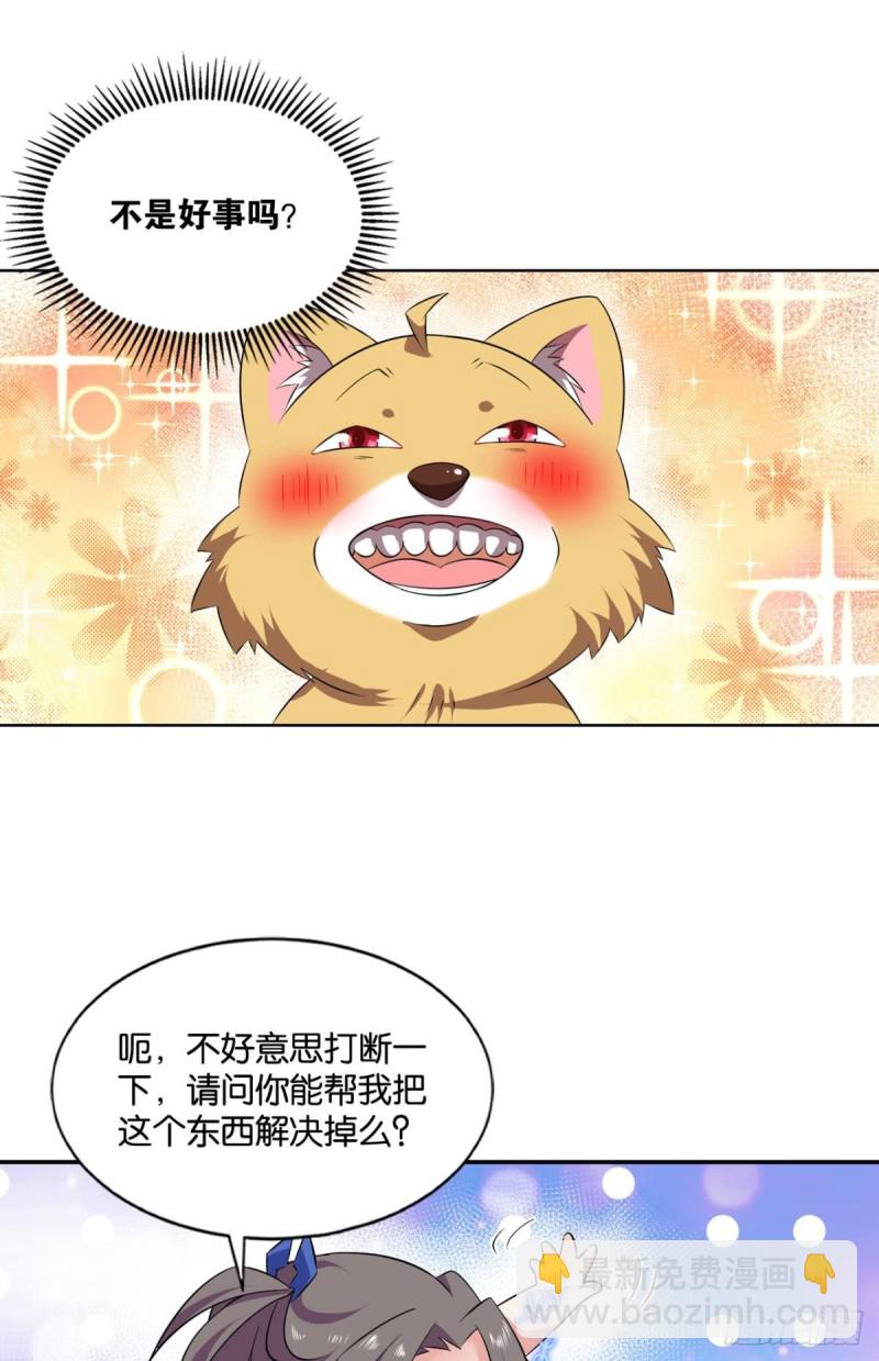 系统不努力也会下岗39