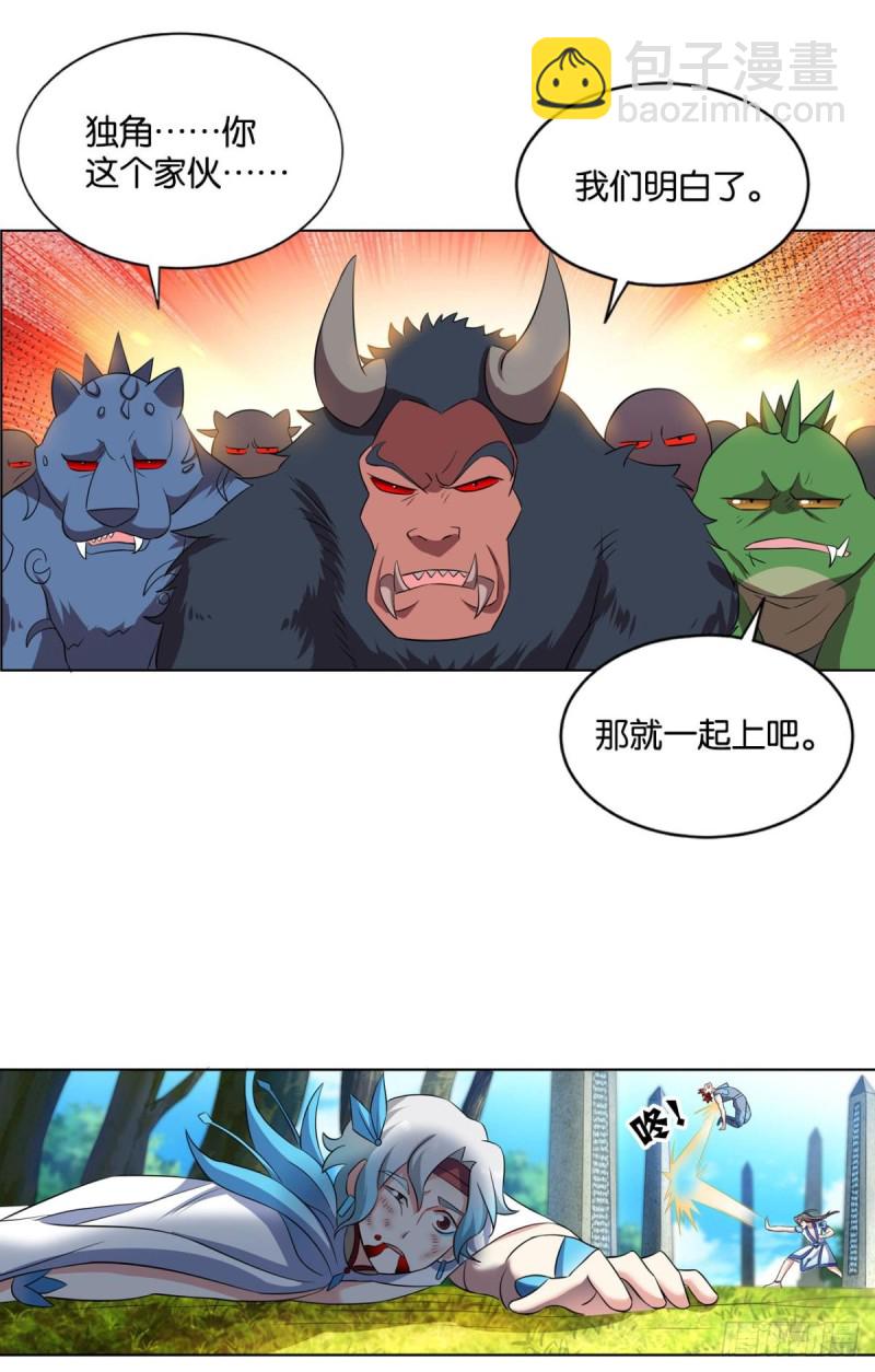 系统不努力也会下岗4