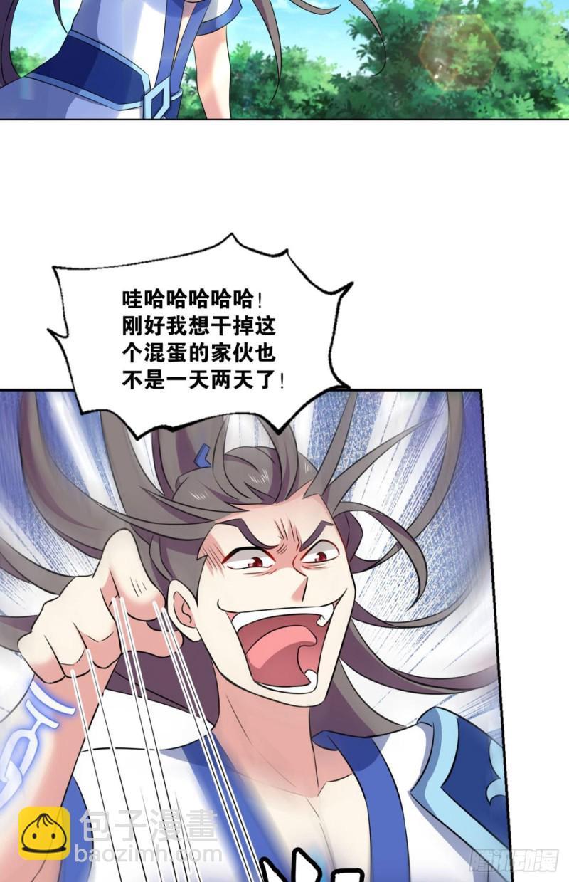 系统不努力也会下岗41