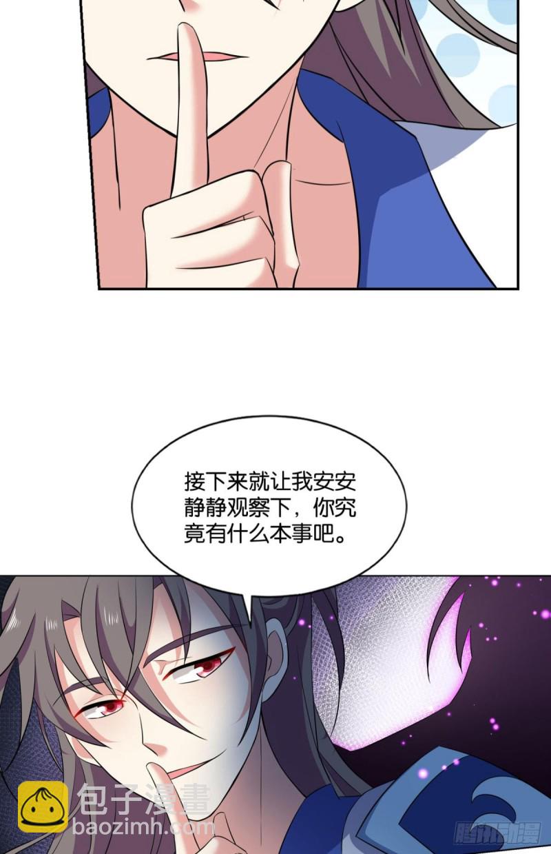 系统不努力也会下岗44